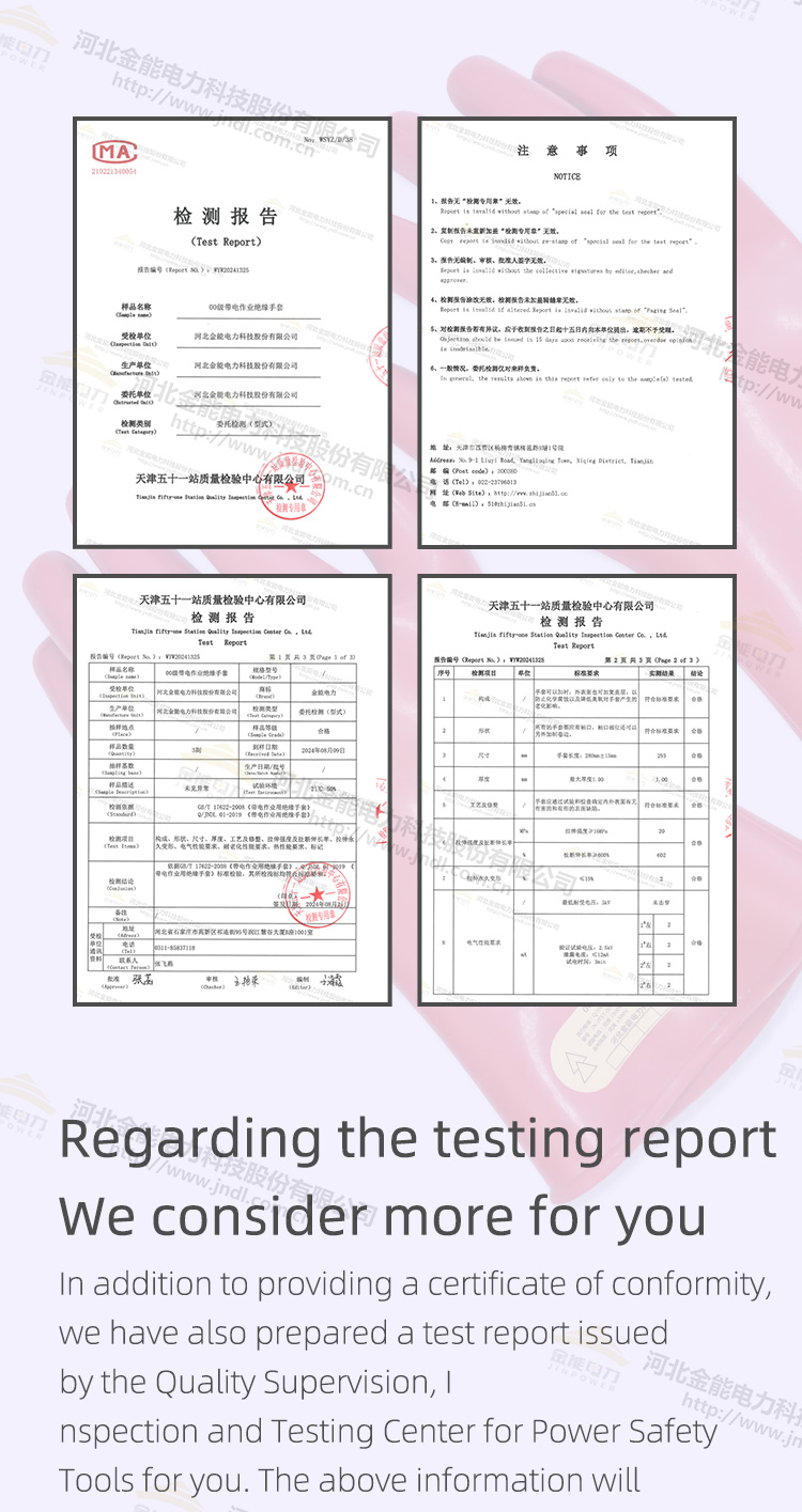 25KV手套_07.jpg